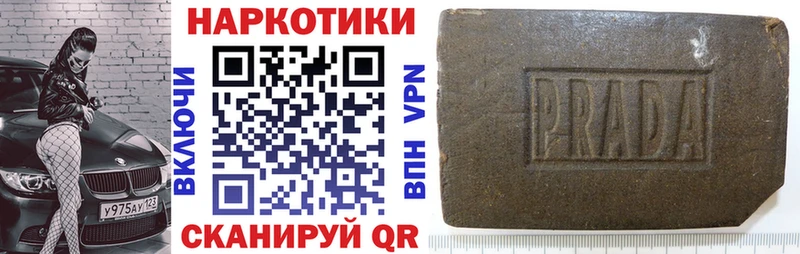 Купить закладку Марихуана  COCAIN  Псилоцибиновые грибы  Мефедрон  Alpha-PVP  АМФ  Долгопрудный