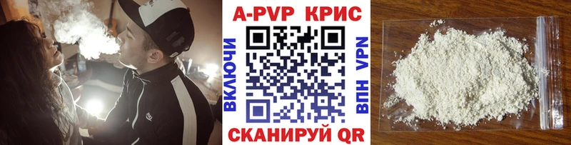 Купить  Долгопрудный  Alpha-PVP мука 