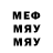 МЕТАДОН мёд zlonegin z