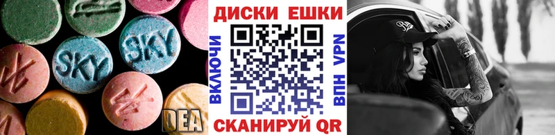 Купить где  Долгопрудный  Ecstasy бентли 