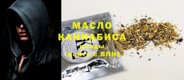 кокаин премиум Бородино