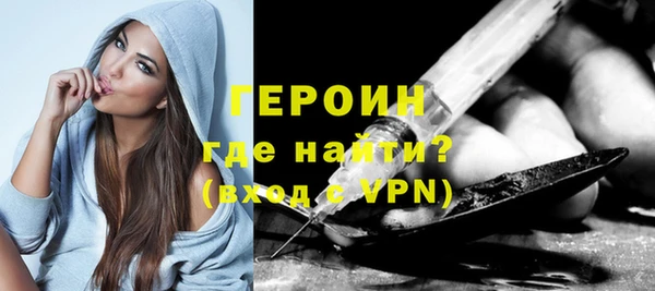 кокаин VHQ Бугульма