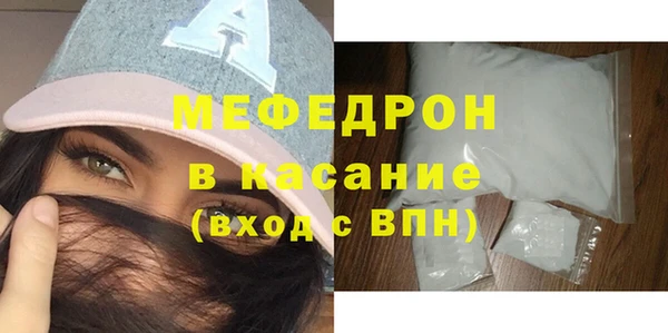 кокаин премиум Бородино