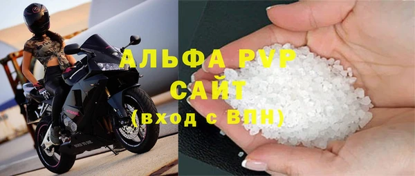 кокаин VHQ Бугульма