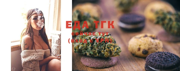 кокаин VHQ Бугульма
