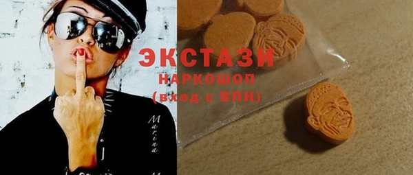 герыч Бронницы