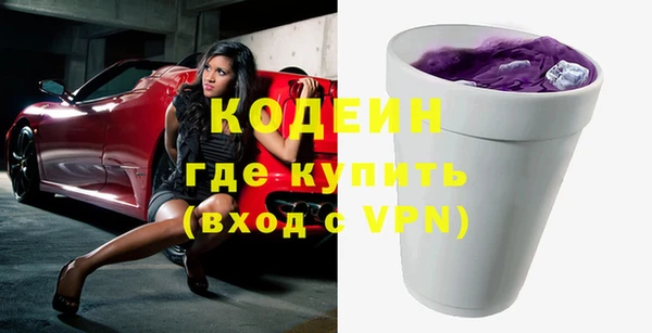 кокаин премиум Бородино
