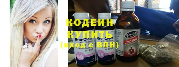 мескалин Верхнеуральск
