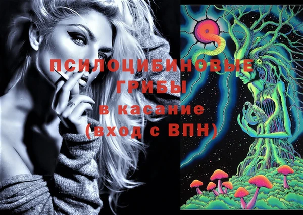 кокаин премиум Бородино