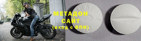 кокаин премиум Бородино