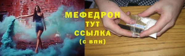 кокаин премиум Бородино