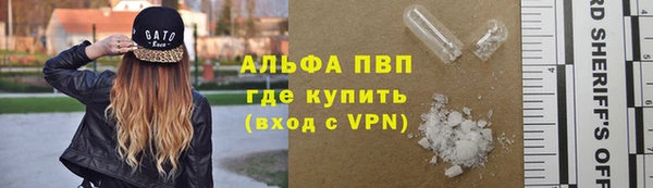 кокаин премиум Бородино