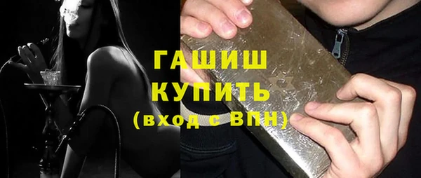 дживик Верхний Тагил