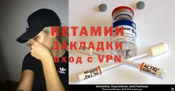 кокаин премиум Бородино