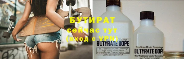 герыч Бронницы
