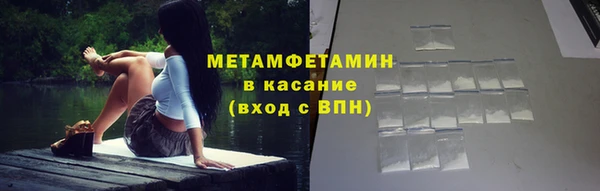 скорость mdpv Верея