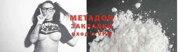 кокаин VHQ Бугульма