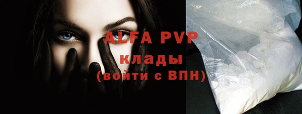 кокаин премиум Бородино