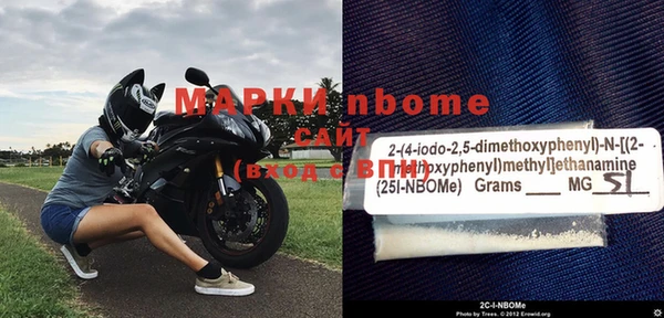 кокаин VHQ Бугульма
