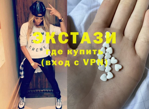 герыч Бронницы