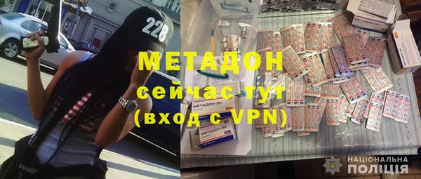 кокаин премиум Бородино
