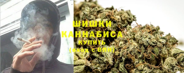 кокаин VHQ Бугульма