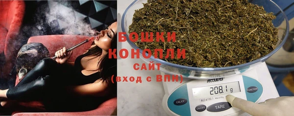 кокаин премиум Бородино