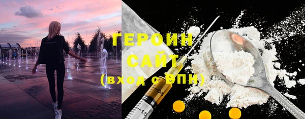 кокаин VHQ Бугульма
