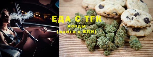 герыч Бронницы