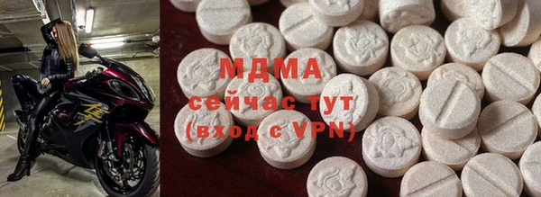 кокаин VHQ Бугульма