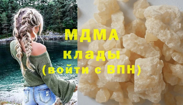 кокаин VHQ Бугульма