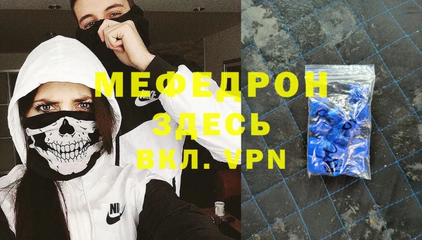 герыч Бронницы