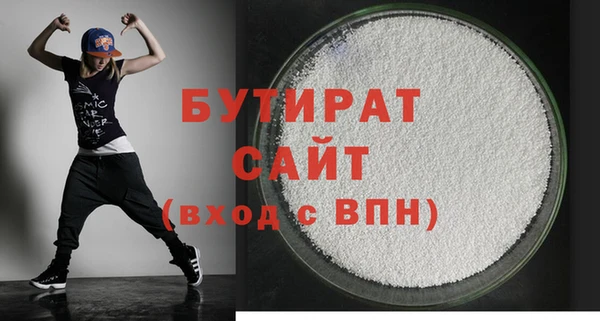мескалин Верхнеуральск