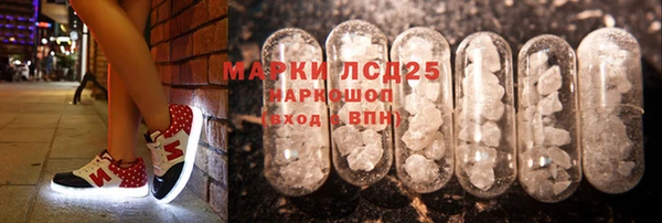мескалин Верхнеуральск