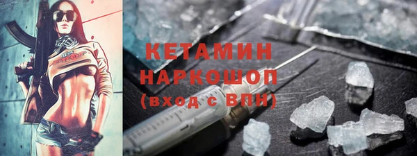 кокаин VHQ Бугульма