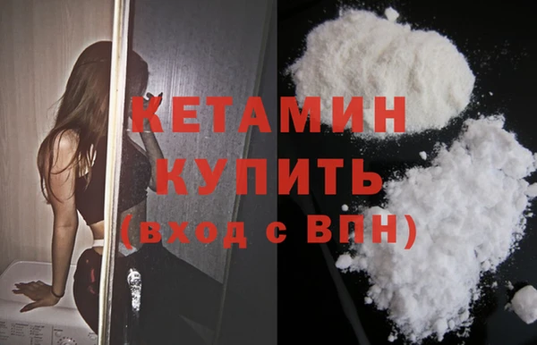 герыч Бронницы