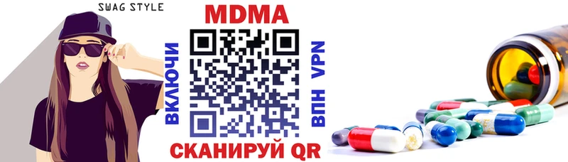 MDMA VHQ  Купить закладки  Долгопрудный 