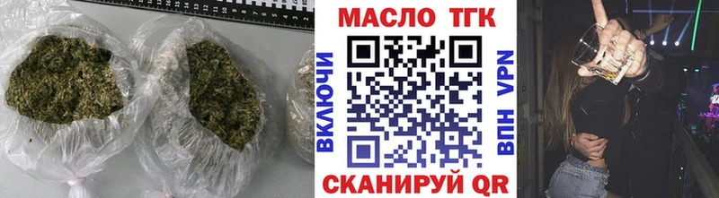 Дистиллят ТГК гашишное масло  Купить закладки  Долгопрудный 