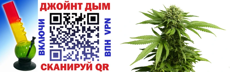 Купить где  Долгопрудный  Каннабис LSD WEED 